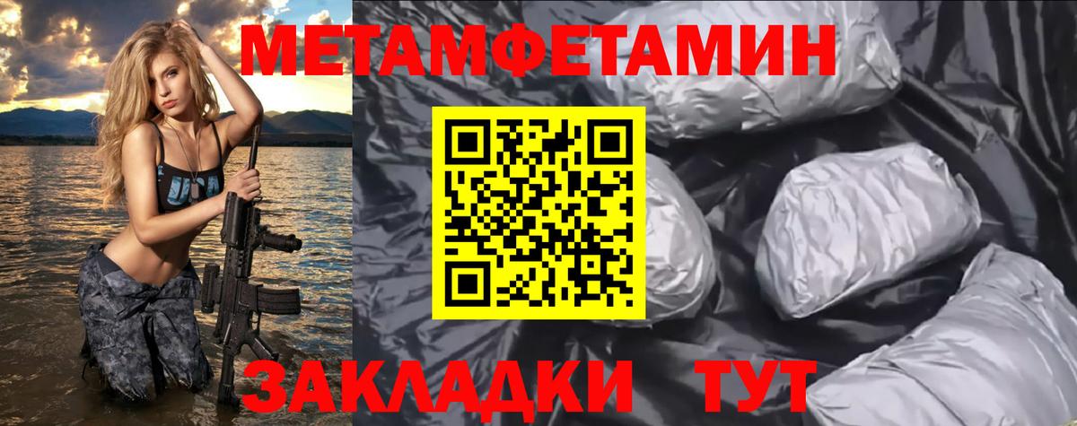 Владимир  Amphetamine VHQ  АМФЕТАМИН  Вход с VPN 
