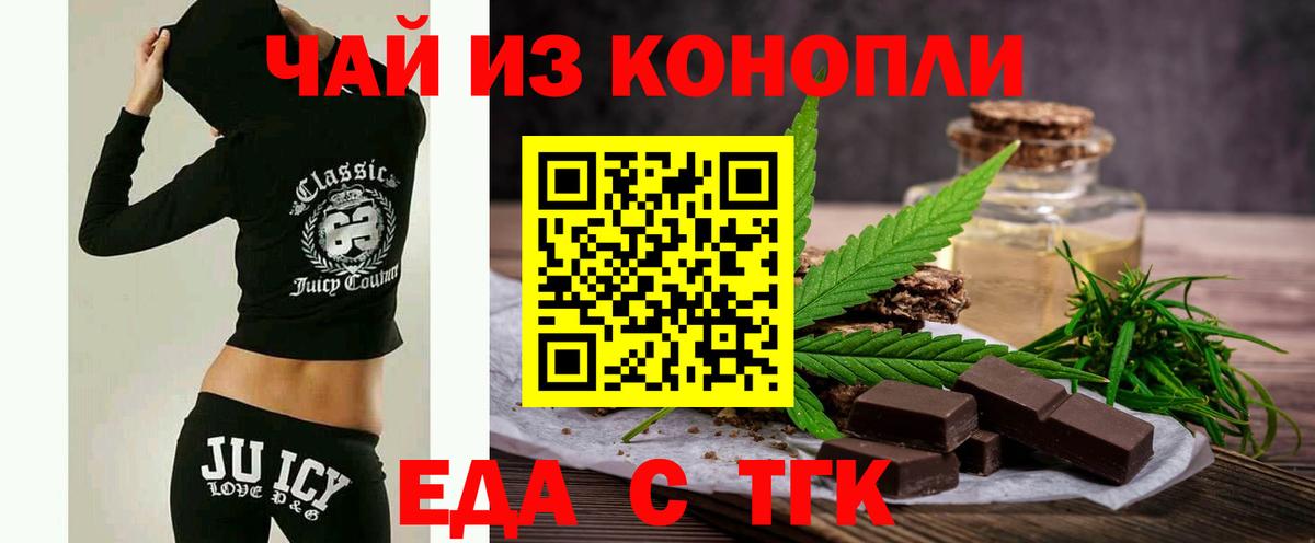 Гашиш  Конопля  MDMA  A PVP СОЛЬ кристаллы  ГЕРОИН  Владимир  МАРИХУАНА  Меф кристаллы  Вход с VPN 