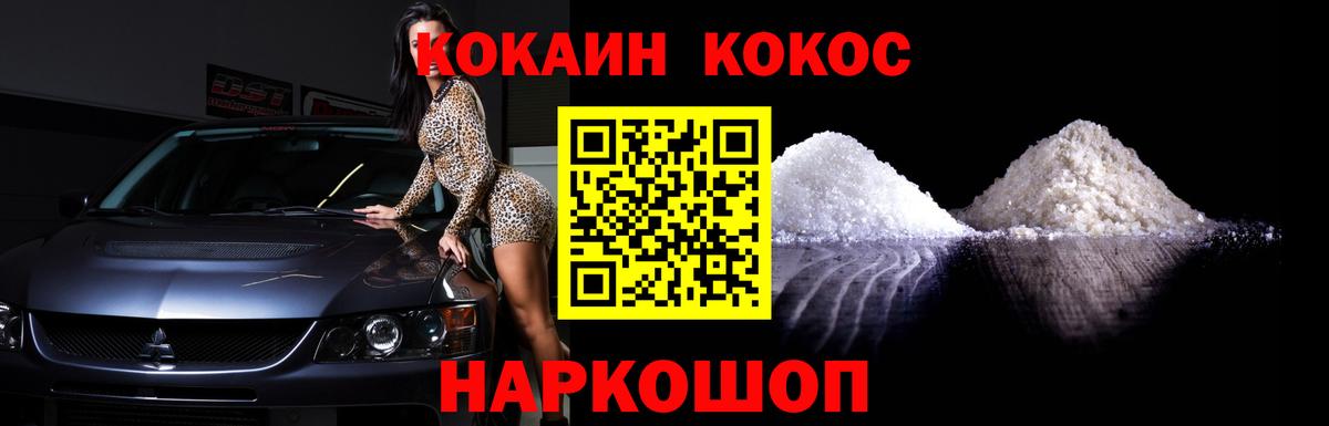КОКАИН Эквадор Владимир