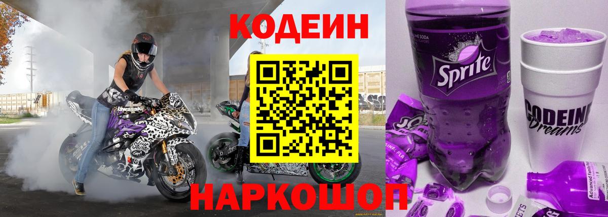 Меф мяу мяу Владимир