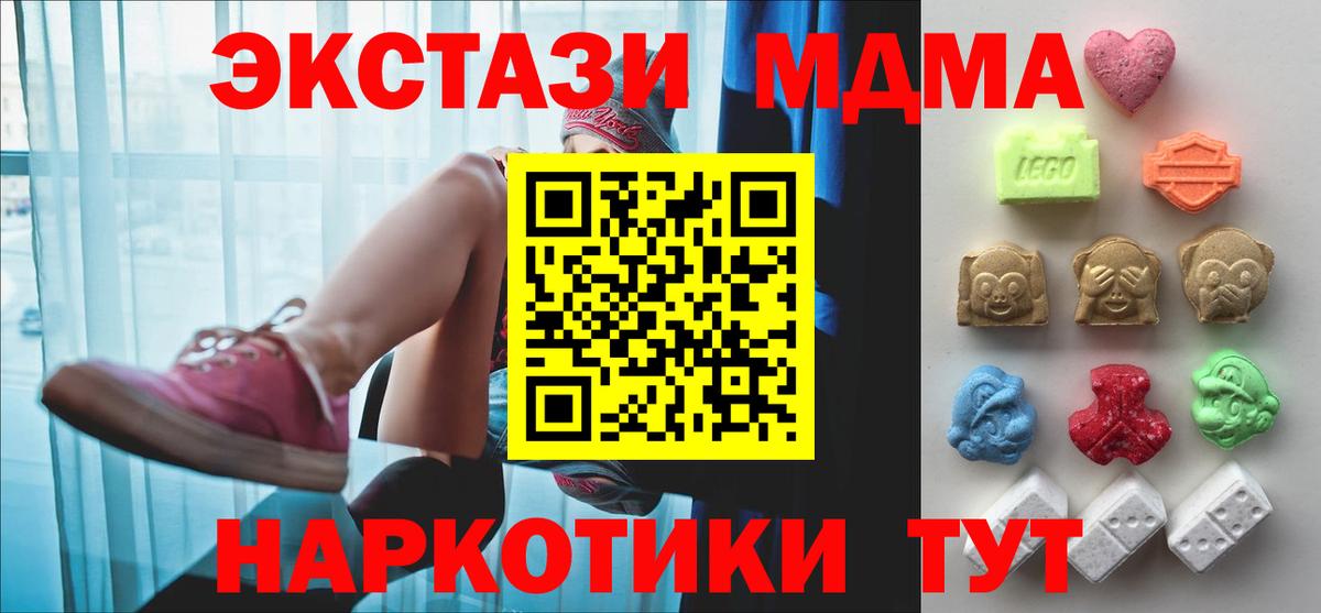 ЭКСТАЗИ 99% Владимир