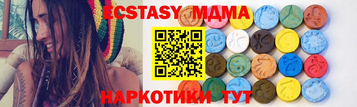 Владимир  Ecstasy Cube  Вход с VPN 