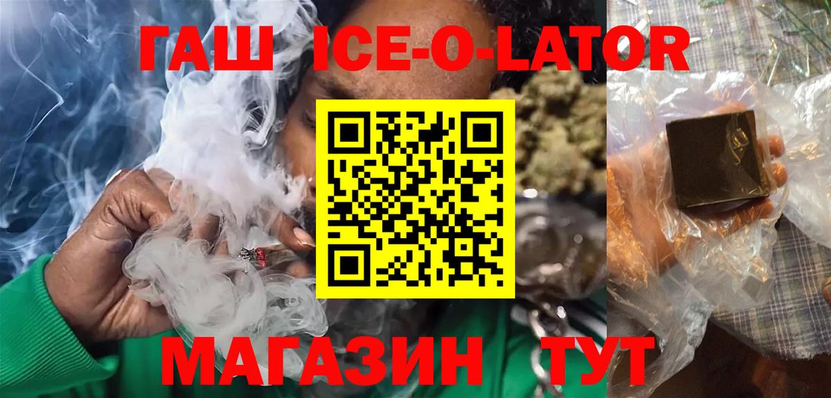 Гашиш hashish Владимир