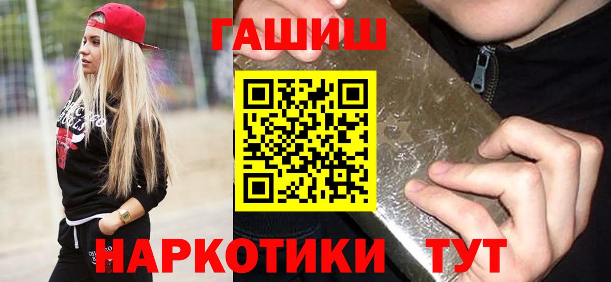 Владимир  магазин продажи   Гашиш  Вход с VPN  ГАШИШ 40% ТГК 
