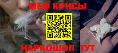 метадон Комсомольск-на-Амуре
