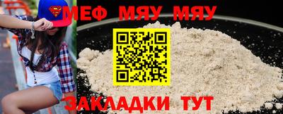 метадон Комсомольск-на-Амуре