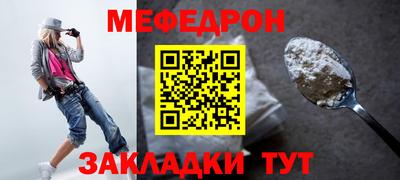 гидра Коммунар
