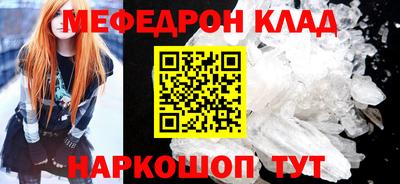 метадон Комсомольск-на-Амуре