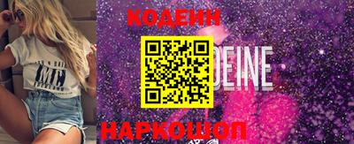 метамфетамин Конаково