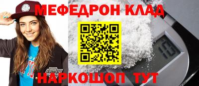 метамфетамин Конаково