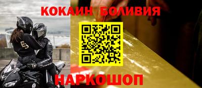 гидра Коммунар