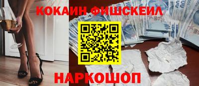 метадон Комсомольск-на-Амуре