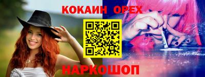 метамфетамин Конаково