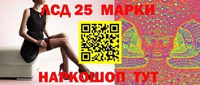 метадон Комсомольск-на-Амуре