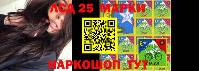 метамфетамин Конаково