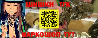 гидра Коммунар