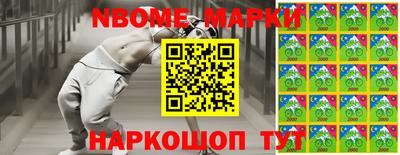 гидра Коммунар