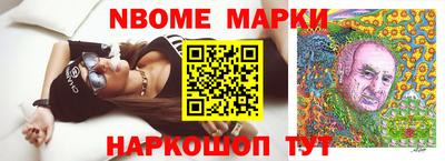 метадон Комсомольск-на-Амуре