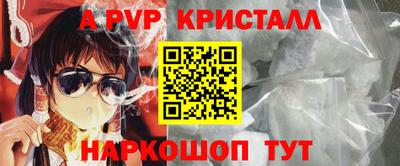 гидра Коммунар