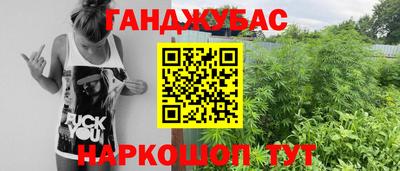 метадон Комсомольск-на-Амуре