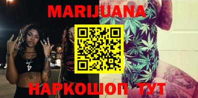 метамфетамин Конаково
