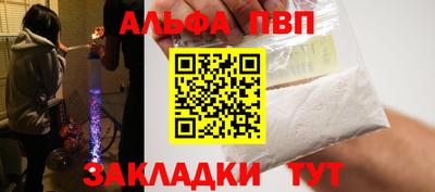 гидра Коммунар
