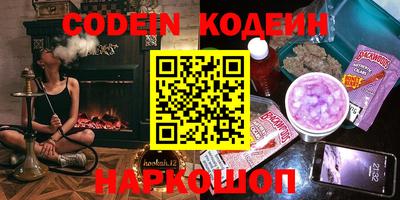 гидра Коммунар