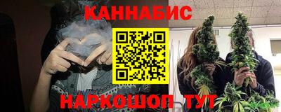 метамфетамин Конаково