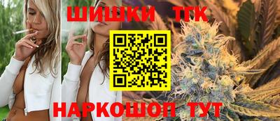 метамфетамин Конаково
