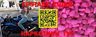 метадон Комсомольск-на-Амуре