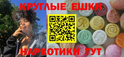 метамфетамин Конаково