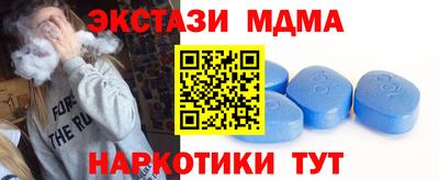 метамфетамин Конаково