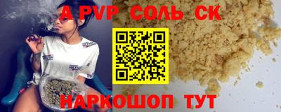 гидра Коммунар