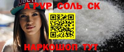 метамфетамин Конаково
