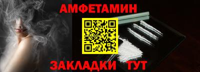 гидра Коммунар