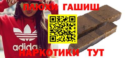 метадон Комсомольск-на-Амуре