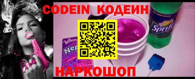 гидра Коммунар