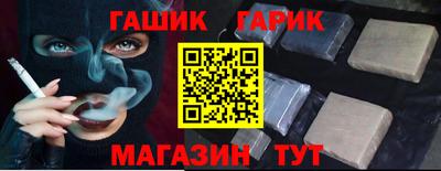 метамфетамин Конаково