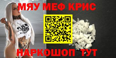 метадон Комсомольск-на-Амуре