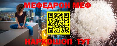 метамфетамин Конаково