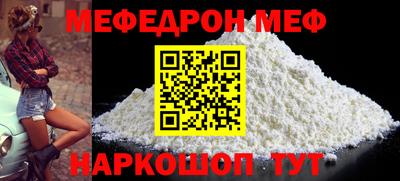метамфетамин Конаково