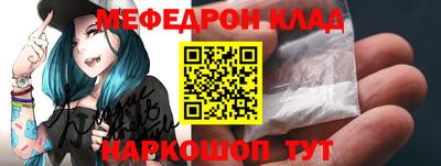 метадон Комсомольск-на-Амуре