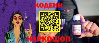 метамфетамин Конаково