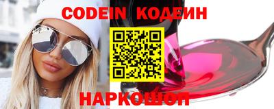 метамфетамин Конаково