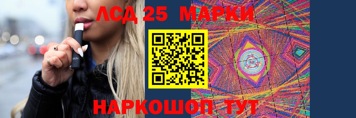 ссылка на мегу ССЫЛКА  LSD-25 экстази ecstasy  Лсд 25 экстази  Вход с VPN  Владимир 