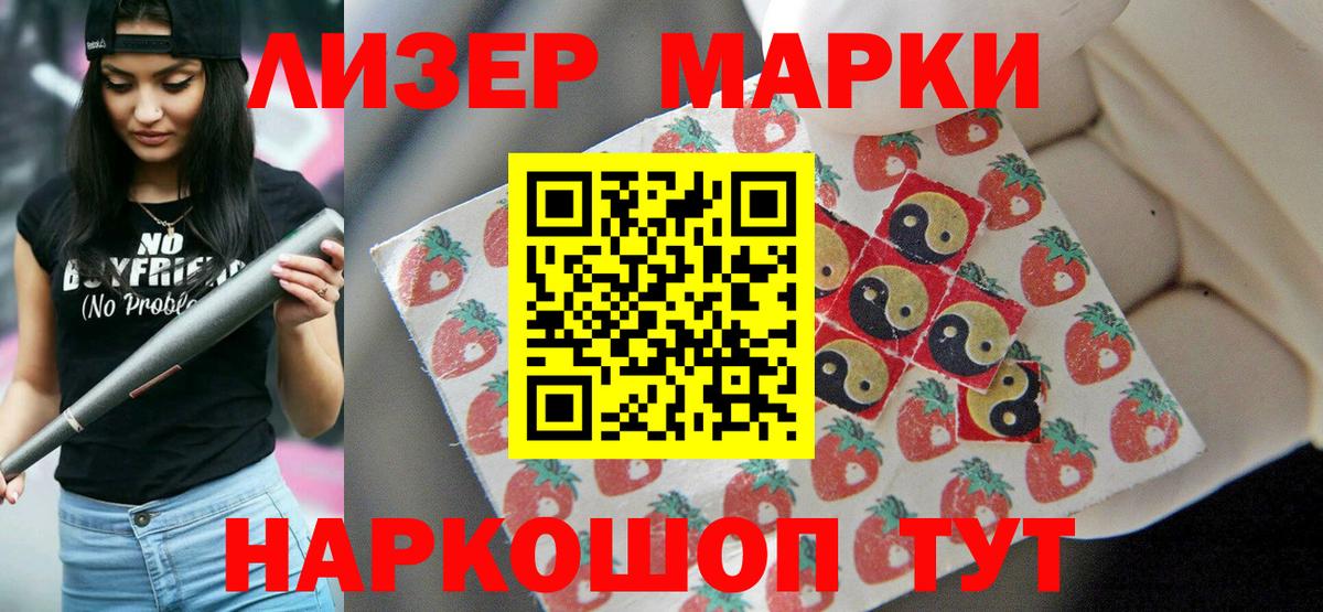 ЛСД экстази кислота Владимир