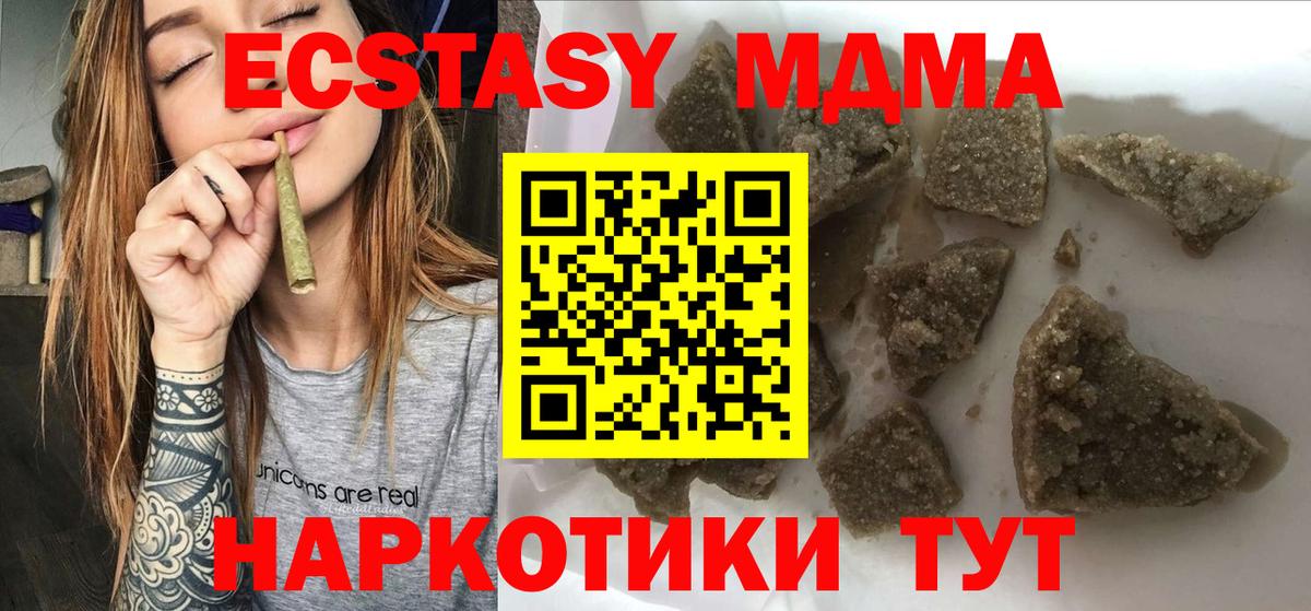 МДМА VHQ Владимир