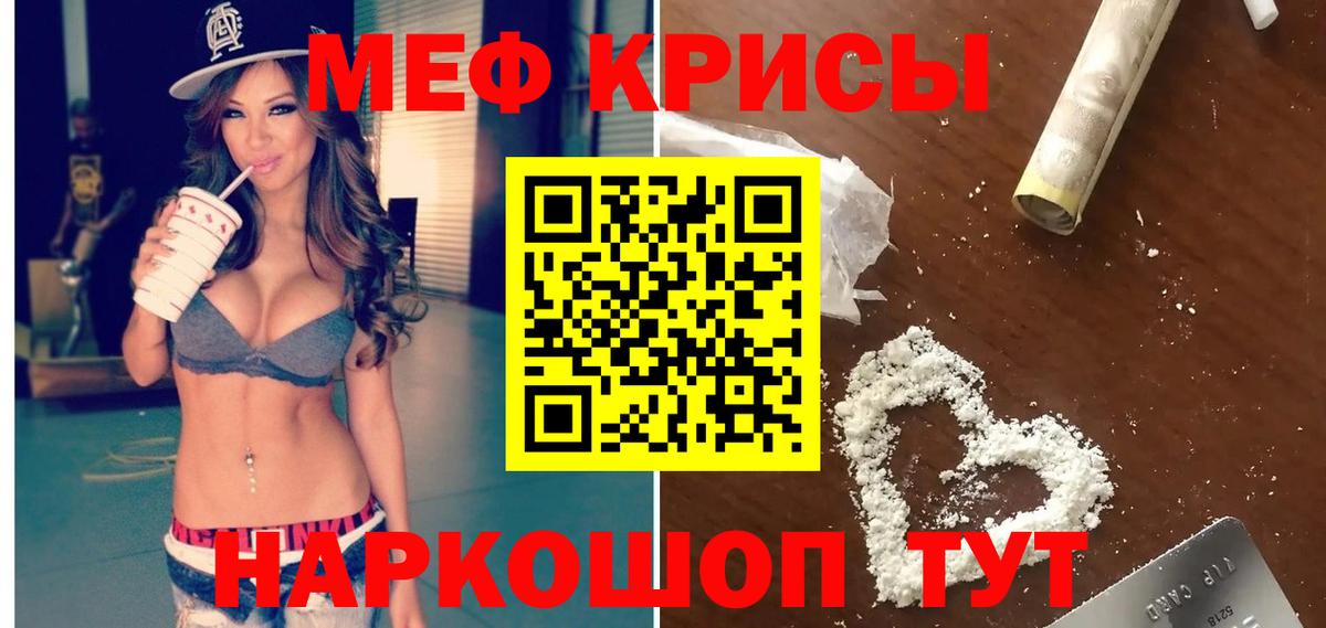 Мефедрон  Владимир