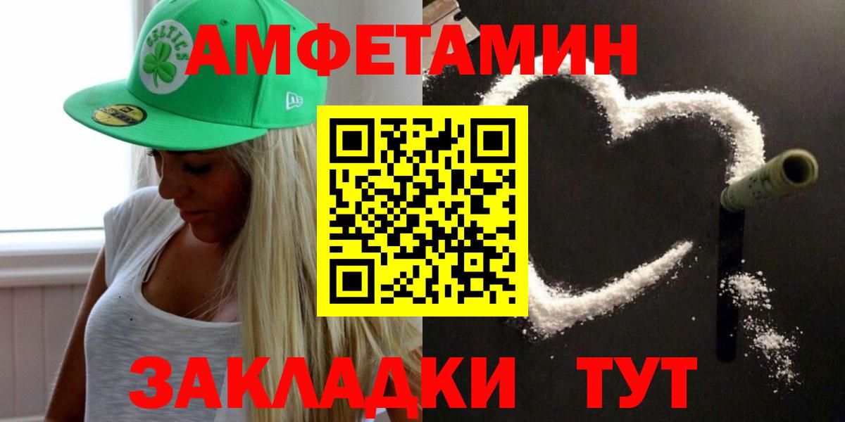 Владимир  Метамфетамин витя  Вход с VPN 