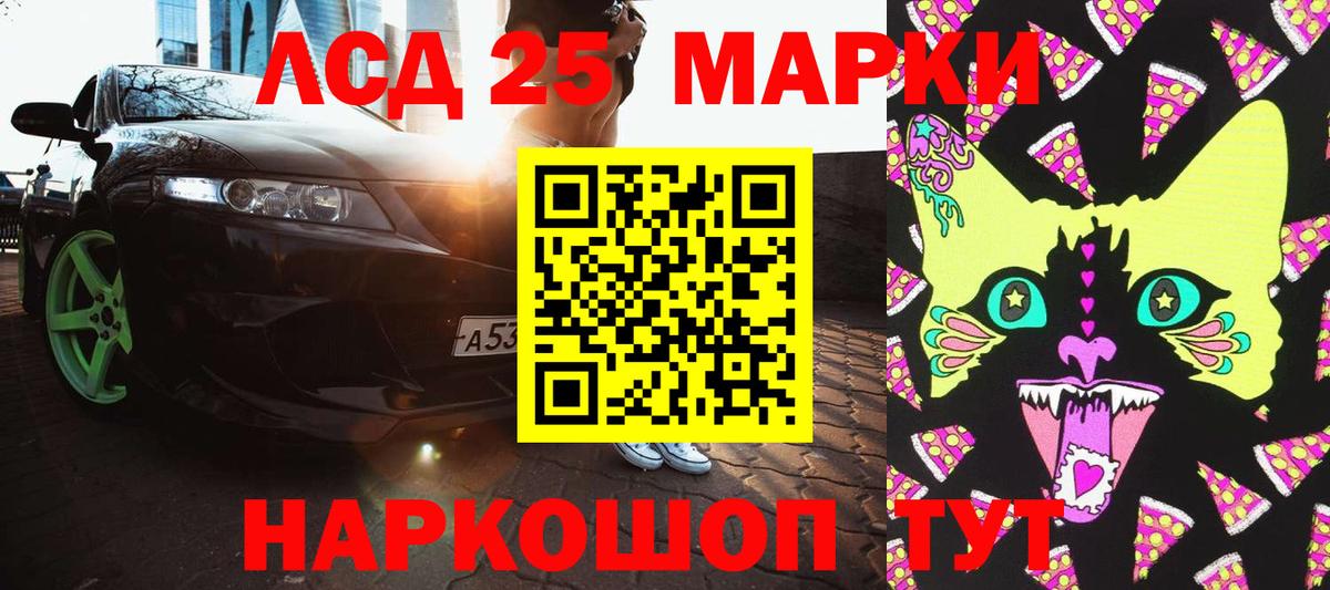 Марки N-bome 1500мкг  Вход с VPN  Владимир  Марки N-bome  дарнет шоп  Марки N-bome 1500мкг 